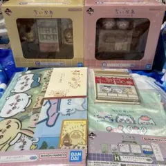 ちいかわ　一番くじ　なんかほっこり　ちいかわの湯　5点