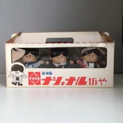 2025年最新】ナショナル坊や復刻版の人気アイテム - メルカリ