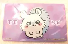 ちいかわ キャラポケ Vol.1 モモンガ　ステッカー　横　ちいかわらんど