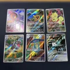 ポケモンカードAR6枚セットまとめ売り