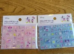 ミッキー ミニー ブロックデコシール 2色セット タイルシール ディズニー