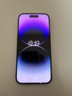 iPhone 14 Pro 256GB ディープパープル - メルカリ