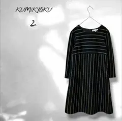 【組曲】ワンピース ボーダーストライプ シンプルカジュアル ブラックグレー系 2