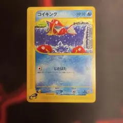 2026年最新】Pokemon Card Game シリーズ：eシリーズ ポケモンカード