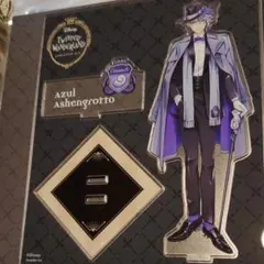 ディズニー　ツイステッドワンダーランド　アクリルスタンド　アズール寮服ver.