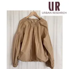 美品！URBAN RESEARCH ROSSO ボリューム袖ジップアップアウター