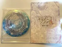 オランピアソワレ Catharsis 続編 豪華版 同梱特典 CD 小冊子