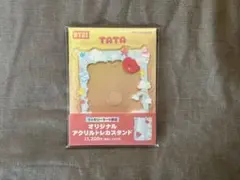 BT21 ファミマ アクリルトレカスタンド