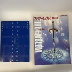 2026年最新】ファイアーエムブレム 聖戦の系譜 の人気アイテム - メルカリ