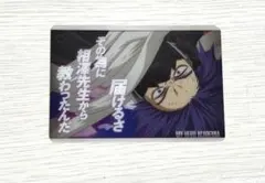 ヒロアカ　心操　メタルカード　僕のヒーローアカデミア