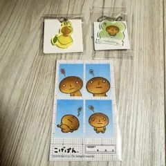 サンエックスユニバース こげぱん マーカーチャーム アクリミニ 証明写真のサムネイル
