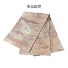 【名門 川島織物】高級袋帯 正絹 金銀糸 花文様 華やかで気品ある装いにのサムネイル