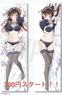 水原千鶴　抱き枕カバー　彼女、お借りします　かのかり