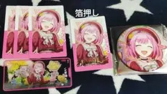 プロセカ　バースデー　えむ