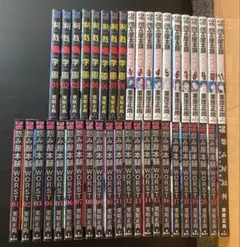 2026年最新】怨み屋本舗 全巻の人気アイテム - メルカリ