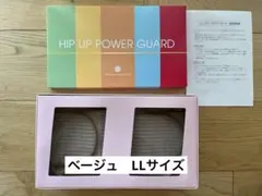 2026年最新】ヒップアップパワーガード llの人気アイテム - メルカリ