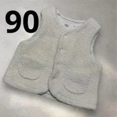 【美品】ユニクロ/UNIQLO ボア ベビーベスト ナチュラル 90