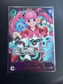 ワンピースカード エクストラグランドバトル ペローナ 未開封 - メルカリ