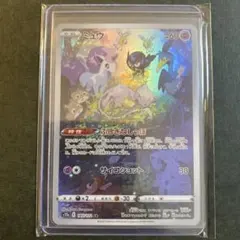 2026年最新】ポケモンカード vstarユニバース ミュウの人気アイテム