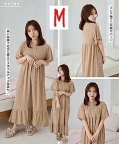 新品　tal by yumi. しまむら　ルームワンピース　ルームウェア　M