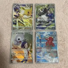 ポケモンカード chr 4枚セット サンダース ポワルン オクタン ナゲツケサル