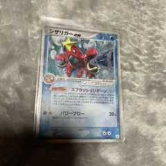 あ*さ様 シリーズ:PCG;listno_Pokemon:20615;カード名:のサムネイル