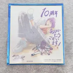 黒子のバスケ 原画展 入場特典 紫原敦