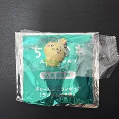 うさぎ　ちいかわ人魚の島のひみつ 入場者特典チャームミニフィギュア うさぎ 映画のサムネイル