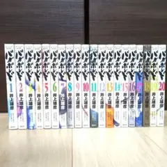 東京喰種 2〜14巻 初版 帯付き多数 - メルカリ