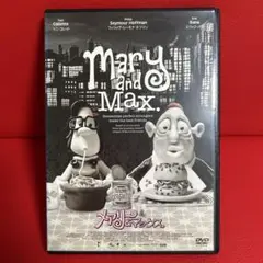 2026年最新】メアリー&マックス dvdの人気アイテム - メルカリ