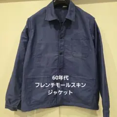 2026年最新】フランス モールスキンの人気アイテム - メルカリ