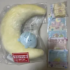 すみっコぐらし ラストワンセット