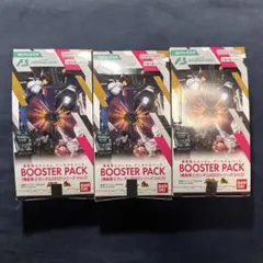 アーセナルベース ブースターガンダムSEEDシリーズVol.2 3箱 box