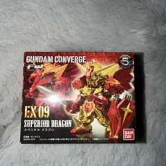 FW ガンダムコンバージ EX09 スペリオルドラゴン（管15-EX09） - メルカリ