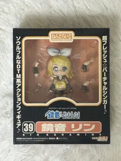 鏡音リン ねんどろいど 39