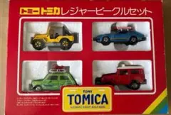 希少 完品 トミカサファリセット - メルカリ