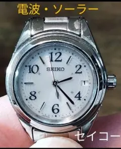 BN29　セイコー　電波・ソーラー時計　日付・耐磁