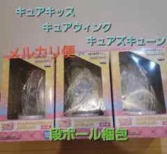 キミとアイドルプリキュア　 アクリルライト キッス　ズキューン ウインク