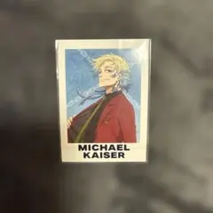 ブルーロック ブルーロック展 ぱしゃこれ ミヒャエル・カイザー - メルカリ