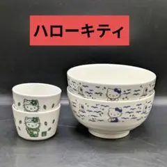 ハローキティ どんぶり そば猪口 4個セット