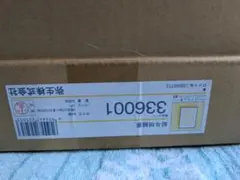 Item thumbnail for item b6afcecb-125d-4431-baec-ae3e11c1fc9f