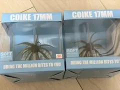 【未使用】コイケ17mm 4個セット コイケ 17mmのおすすめ人気商品一覧 通販 - Yahoo!ショッピング
