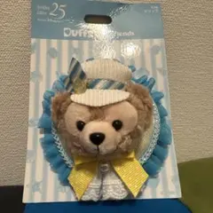ファインドユアビューティフルブルー ぬいぐるみ クリップ ダッフィー　ぬいば