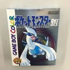 No.36193 ポケットモンスター 銀