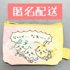 ★最終価格★【レア】超まじかるちいかわ ポーチ(ちいかわ,ハチワレ,うさぎ)