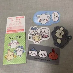 ちいかわ シール　セット　ステッカー　カードダス　おまけ付き