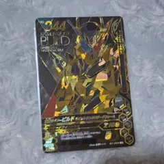 ガンバライジング LR 仮面ライダービルド ラビットタンクハザードフォーム