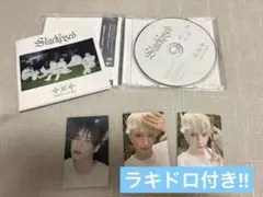txt 『starkissed』通常盤　ヒュニンカイ&テヒョン　セット