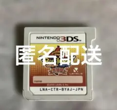 妖怪ウォッチバスターズ 赤猫団 ソフトのみ