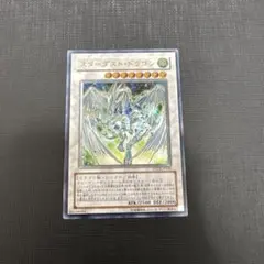 2025年最新】レリーフ スターダストドラゴンの人気アイテム - メルカリ